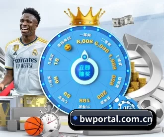 宝威 APP - Baowei Sports