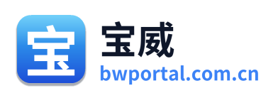 宝威